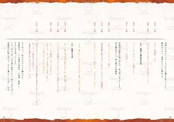 オトメイト 薄桜鬼 吉野裕行 直筆サイン入りポラロイド シルフ 藤堂平助 オトメイト 薄桜鬼 吉野裕行 直筆サイン入りポラロイド シルフ
